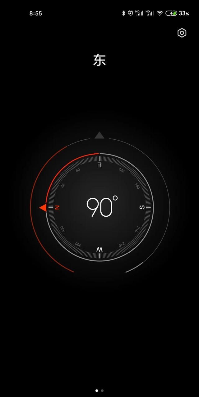 miui 12.5指南针不能用怎么办图1