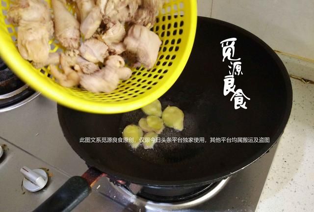 鸡汤怎么炖才好喝?搭配这两种食材,汤鲜味美滋补养颜图4