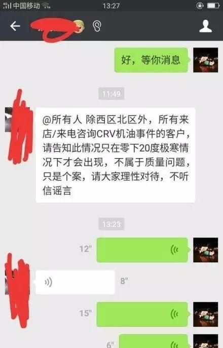 最近的机油事件是什么梗(全合成机油为什么不建议加)图2