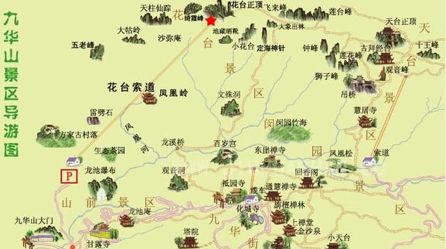 九华山怎么去,九华山拜地藏王菩萨攻略图3