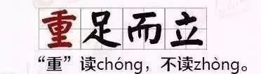 小学生常考易错成语集锦,高中生必背3500个常用成语及造句图16