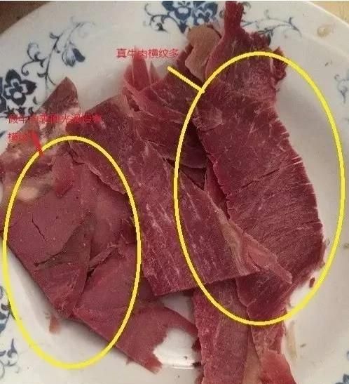 假牛肉是怎么生产的(辨别假牛肉的办法)图1