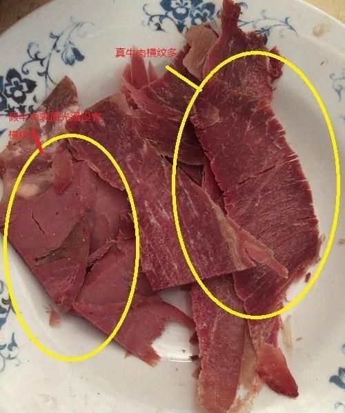 假牛肉是怎么生产的(辨别假牛肉的办法)图11