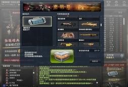 反恐精英ol现在玩的人那么少吗图3