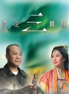 tvb电视剧时间表2010-2021年图3