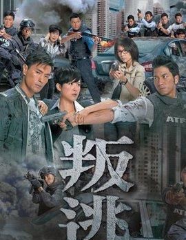 tvb电视剧时间表2010-2021年图5