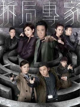 tvb电视剧时间表2010-2021年图8