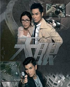 tvb电视剧时间表2010-2021年图9