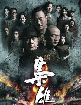 tvb电视剧时间表2010-2021年图10