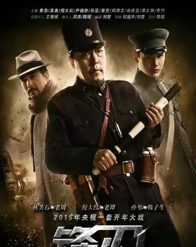 张艺谋的第一部谍战片来了,《悬崖之上》在雪乡开机图9