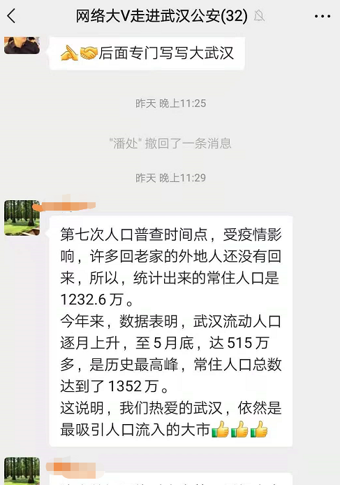 凡尔赛武汉销量(武汉凡尔赛撞护栏事故)图4