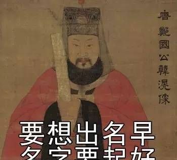 用特别生僻的字起名字女生霸气(适合在名字里的生僻字)图45