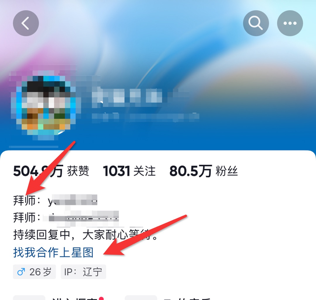 沙雕动漫小都是怎么做的图2