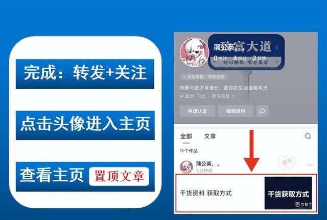 沙雕动漫小都是怎么做的图4