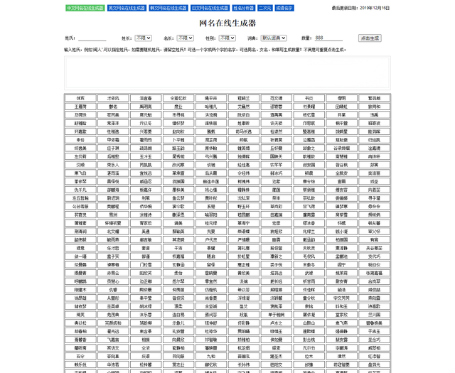 10个好玩奇葩又实用的网站(趣味实用网站推荐)图25