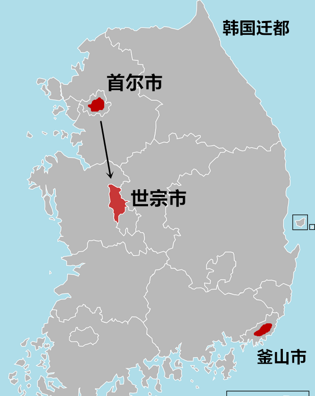 韩国迁都首尔是原来的汉城吗,韩国迁都失败原因图9