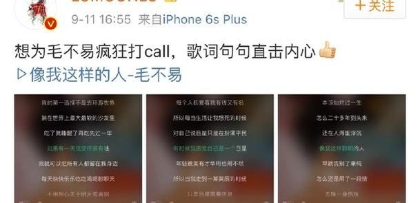 call是不是打电话的意思,用什么电话打call图7