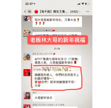 陈赫有哪些负面事件,陈赫回应遭抵制图31