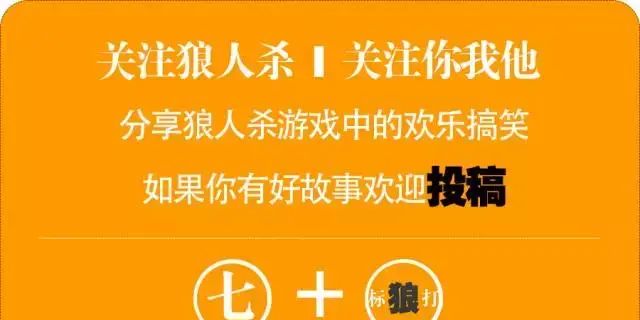 狼人的伤口腐烂,狼人的复仇之路图16