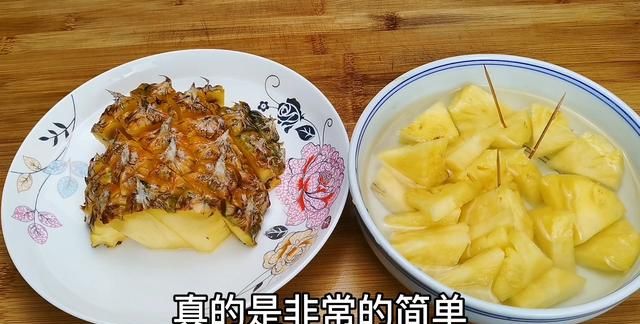 泡菠萝为什么用盐水图8