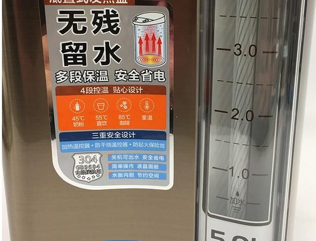 电热水壶好吗?还是热水瓶好?图1