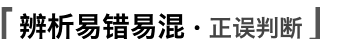 强酸强碱与弱酸弱碱的比较考点(酸和碱知识点归纳整理)图3