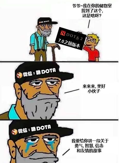 每周dota集锦图7