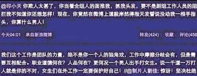 善恶到头终有报！10年后再看“插刀教”现状，差距一目了然图5