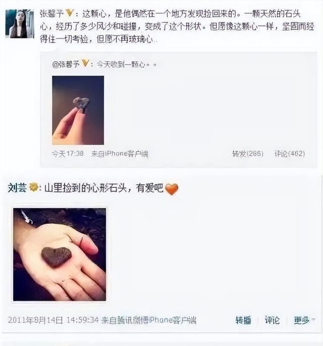 善恶到头终有报！10年后再看“插刀教”现状，差距一目了然图25