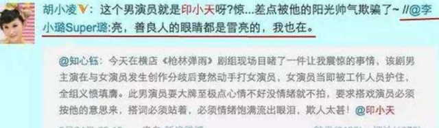 善恶到头终有报！10年后再看“插刀教”现状，差距一目了然图45