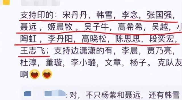 善恶到头终有报！10年后再看“插刀教”现状，差距一目了然图53