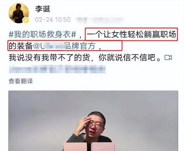 你还记得这些不靠谱的明星代言么图12