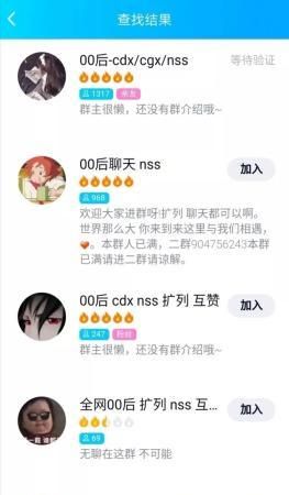 00后必懂的聊天黑话,00后社交通行证你不懂的黑话图1