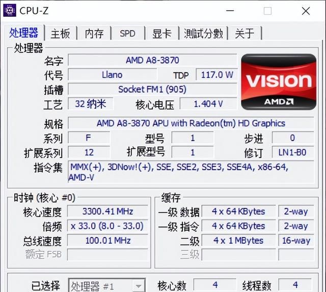 AMD A8-3870 APU图5