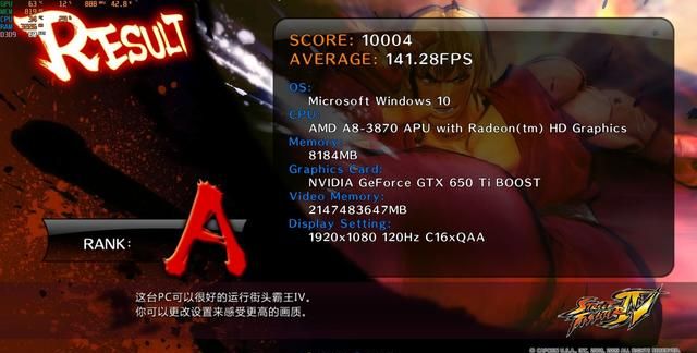 AMD A8-3870 APU图58