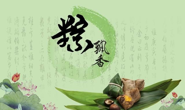 适合发朋友圈的端午节祝福语图1