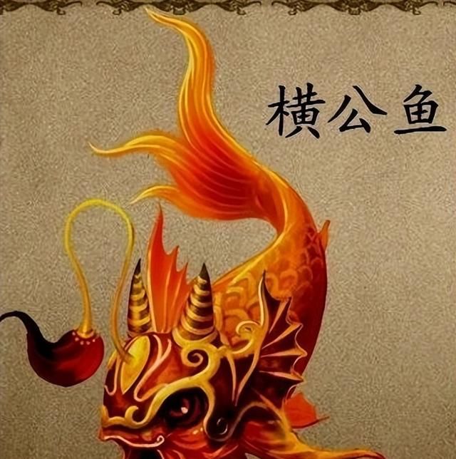 《山海经》中的七十五种异兽简介图片图71