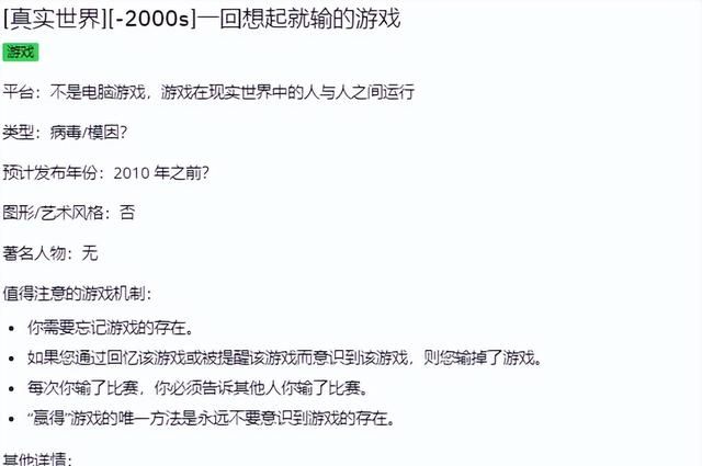 20年前的游戏居然是个恐怖游戏图3