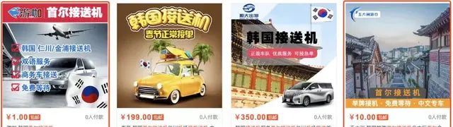 旅行用到的东西淘宝上什么店好(淘宝旅行推荐好物有哪些)图4