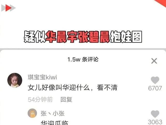 评论区的整活儿大师，笑断了我三根肋骨图10