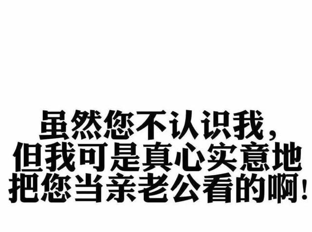 饭圈用语有哪些,饭圈用语背后所体现的语言现象图11