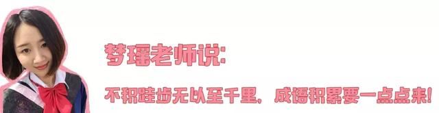 小学必须掌握的成语及注解,小学生必须掌握的112个成语图1