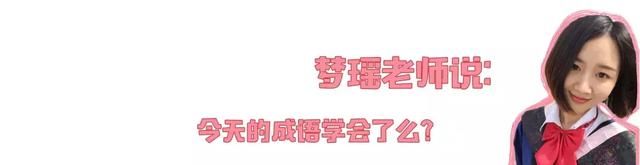 小学必须掌握的成语及注解,小学生必须掌握的112个成语图6