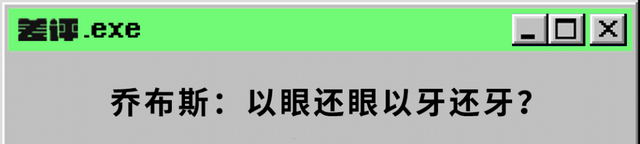 安卓手机2k屏幕没苹果细腻(安卓旗舰和苹果哪个屏幕观感好)图19