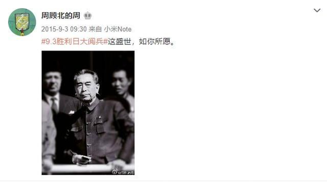 我混进了练习生的饭圈，又学习到了一些新词汇！图43