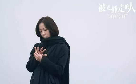 《被光抓走的人》影评,被光抓走的人真正想表达什么图24