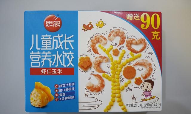 东西千万买速冻水饺(什么牌子的速冻水饺比较好吃)图9