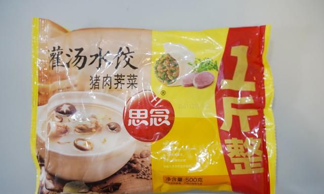 东西千万买速冻水饺(什么牌子的速冻水饺比较好吃)图10