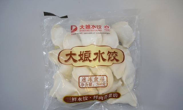 东西千万买速冻水饺(什么牌子的速冻水饺比较好吃)图14