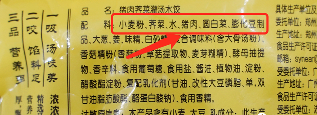 东西千万买速冻水饺(什么牌子的速冻水饺比较好吃)图40